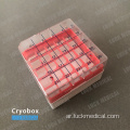 1.8ml cryotube Box 25 Place